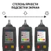 Измеритель вибрации (виброметр) 09633
