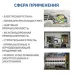 Мультиметр цифровой 12880