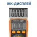 Мультиметр цифровой 12880