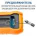 Мультиметр цифровой 12880