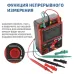 Измеритель сопротивления изоляции (мегаомметр) 13125