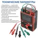 Измеритель сопротивления изоляции (мегаомметр) 13125
