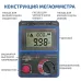 Измеритель сопротивления изоляции (мегаомметр) 13126