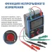 Измеритель сопротивления изоляции (мегаомметр) 13126