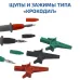 Мегаомметр 13130
