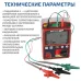 Мегаомметр 13130