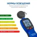 Люксметр 21001