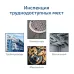 Видеоскоп-эндоскоп технический 33800