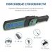 Металлодетектор ручной 45003