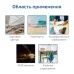 Металлодетектор арочный 45101