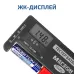 Тестер батареек и аккумуляторов 55062