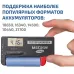 Тестер батареек и аккумуляторов 55062