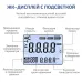 Клещи - измеритель сопротивления заземления 70180