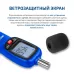 Измеритель уровня звука-Шумомер 92180
