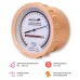 Барометр-анероид метеорологический БАММ-1М