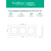 ATLASDESIGN AIR 3-постовая РАМКА, БЕЛЫЙ/дымчатый черный