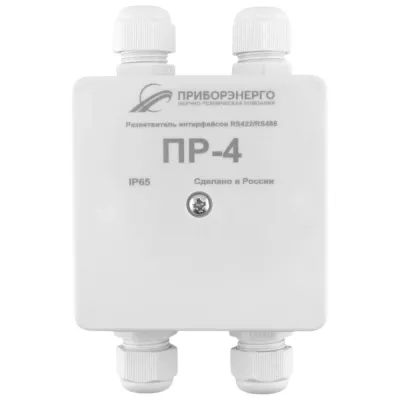 Разветвитель интерфейса rs 422/485 ПР-4 IP65 (Исполнение 2)