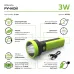 Фонарь ручной Gauss модель GFL203 3W 150lm  Li-ion 1200mAh LED 1/10/80