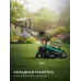 Газонокосилка аккумуляторная бесщеточная, 20 В, 350 мм, 1 АКБ LMS 4 Ач