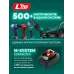 Газонокосилка аккумуляторная бесщеточная, 20 В, 350 мм, 1 АКБ LMS 4 Ач