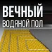 Труба гофрированная из нержав стали SS304 20А, отожженная, 10м