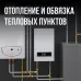 Труба гофрированная из нержав стали SS304 20А, отожженная, 10м