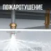 Труба гофрированная из нержав стали SS304 20А, отожженная, 10м