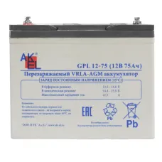 Аккумуляторная батарея GPL 12-75, 12В, 75Ач, вывод для подключения - отверстие под болт M6 (T6)
