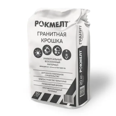 Крошка гранитная, 20 кг