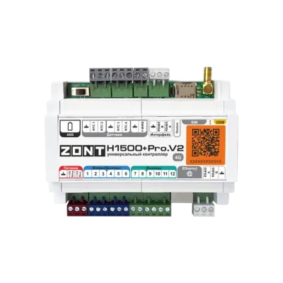 Контроллер ZONT H1500+ Pro.V2 универсальный GSM   (4G), Wi-Fi, Ethernet