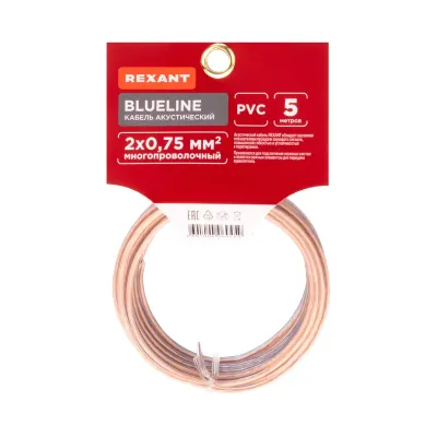 Кабель акустический 2х0.75 кв.мм прозрачный BLUELINE,5 м, REXANT