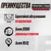 Пневматический штифтозабивной пистолет Hybest P635MAX