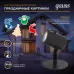 "Проектор светодиодный ""4 картинки"" Gauss серия Holiday, анимированные картинки Дед Мороз, Рождественский Олень, Подарки, Ёлка, IP44, 1/