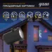 "Проектор светодиодный ""4 картинки"" Gauss серия Holiday, анимированные картинки Дед Мороз, Рождественский Олень, Подарки, Ёлка, IP44, 1/