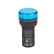 Лампа коммутационная ADDS D22 LED синий 24В AC/DC ЛK-22 IP55