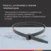 Хомут P6.6 устойчивый к низким температурам, чёрный, 4,8х370