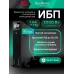 ИБП Smart-Save Online SRT Systeme Electric 3КВА XLRT2U 230В 8C13+1С19 SmSlot NC