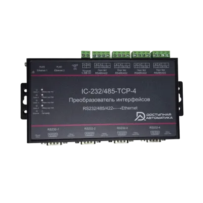 Преобразователь интерфейсов из 4RS232/RS485 в Ethernet, питание 5-36В DC