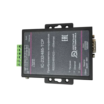 Преобразователь интерфейсов RS232/RS485 - Ethernet, 5-36В DC
