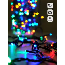 Электрогирлянда наружная 200 LED 20 м разноцветная 8 режимов