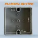 Коробка распределительная DC77, 77х77х44, IP65