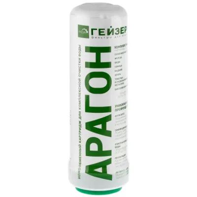 Картридж Арагон Био