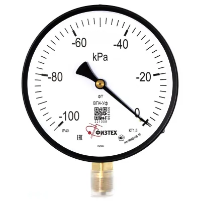 Вакуумметр общетехнический ВП4-Уф -100…0 кПа кт.1.5 d.160 IP40 G1/2 РШ