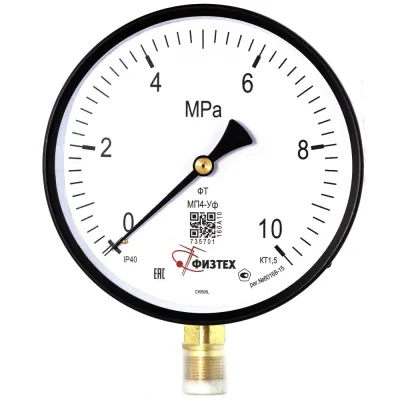 Манометр общетехнический МП4-Уф 0-10 МПа кт.1.5 d.160 IP40 M20*1.5 РШ