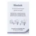 Дизельная тепловая пушка Hintek DIS 10