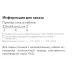 Кабель нагревательный саморегулирующийся 40IndAstro Lite2