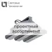 OPTIMA.OPL ECO LED 595 4000K CRI90 SCHOOL GRILIATO