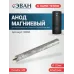 Бойлер косвенного нагрева INOX-150