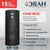 Бойлер косвенного нагрева INOX-150