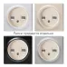 Розетка двойная телефон/компьютер RJ11/RJ45 кат.5e, цвет бежевый (серия Florence)